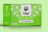 چای سبز ولیمو