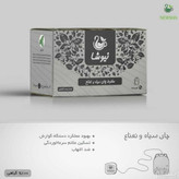 چای سیاه و نعناع نیوشا