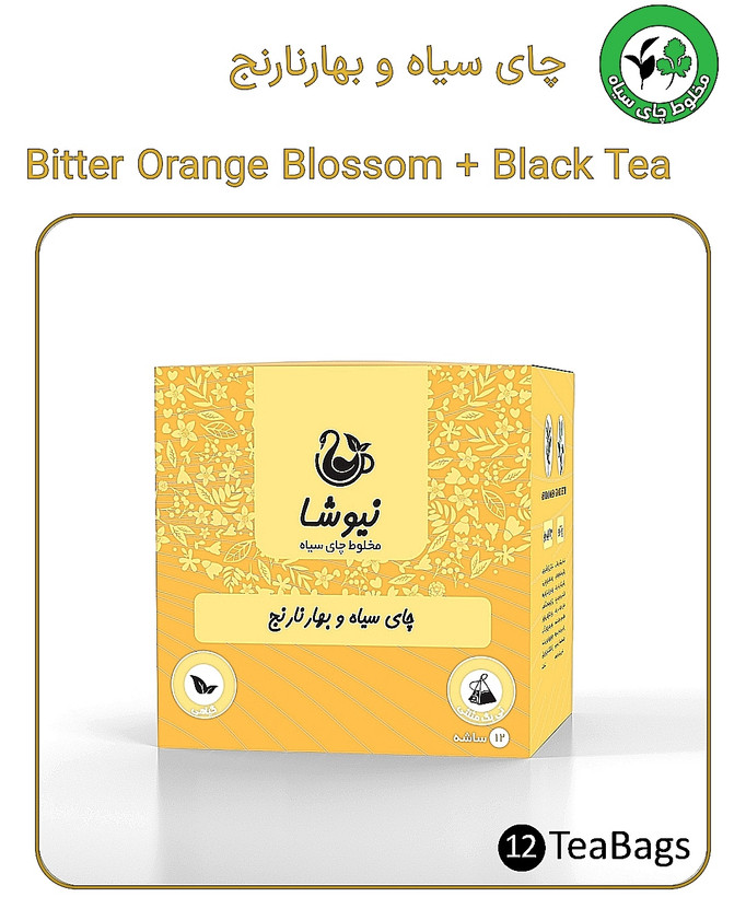 چای سیاه بهار نارنج