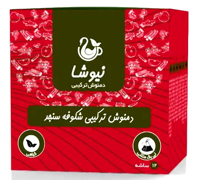 دمنوش ترکیبی شکوفه سنجد