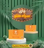 چای سیاه و هلو نیوشا