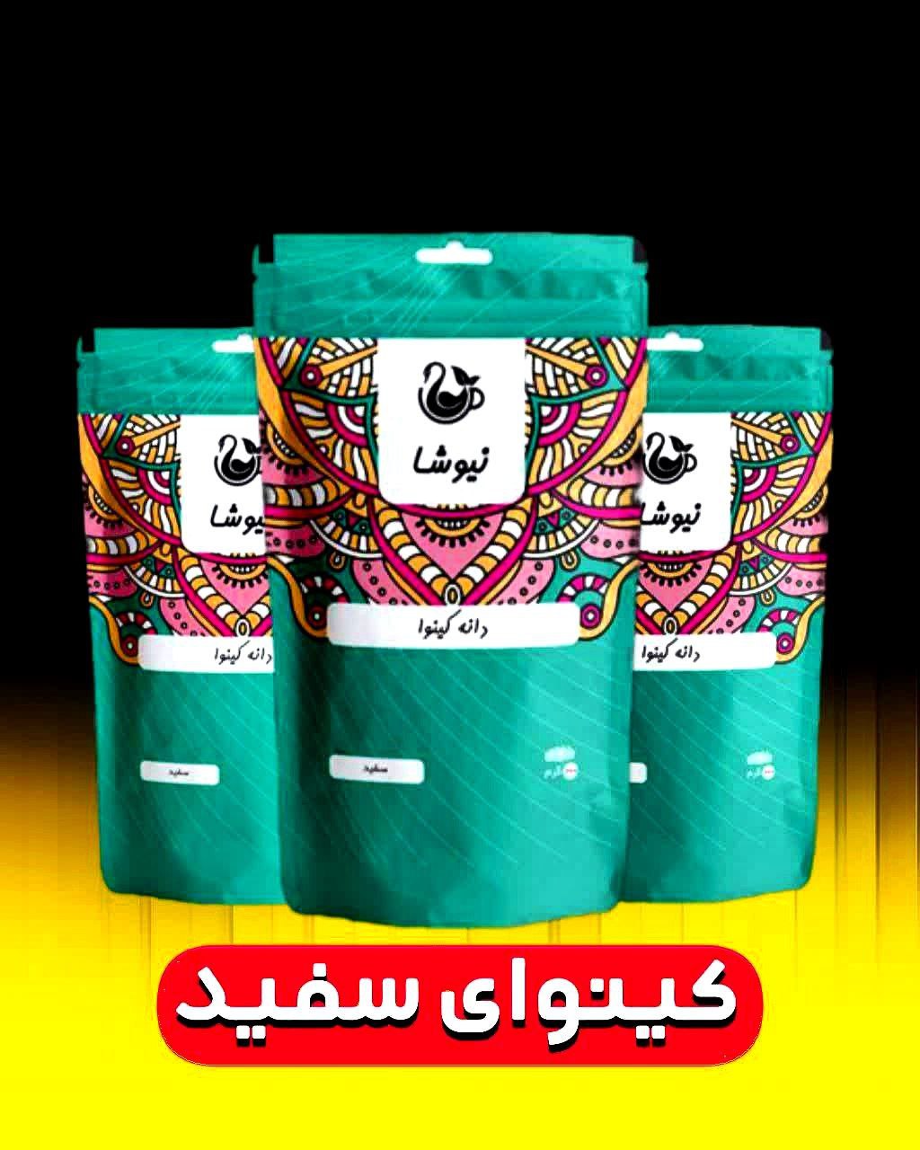 تصویر دانه کینوا 