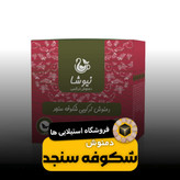 دمنوش ترکیبی شکوفه سنجد