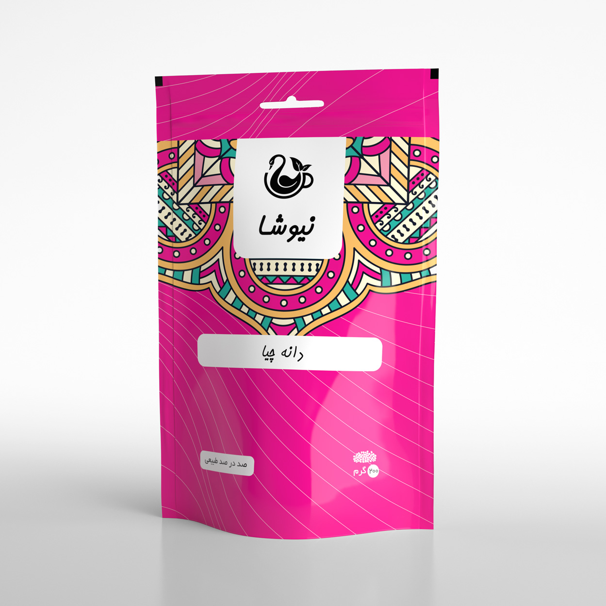 دانه چیا