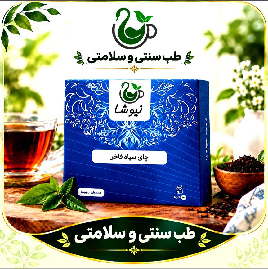 چای سیاه خالص 100عددی ,تی بگ